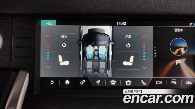 Land Rover Discovery Sport 2.0 TD4 HSE Luxury