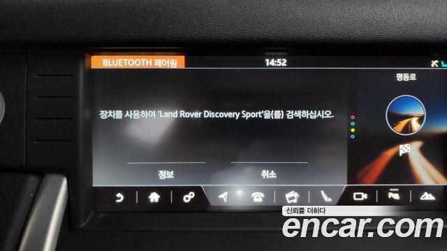 Land Rover Discovery Sport 2.0 TD4 HSE Luxury