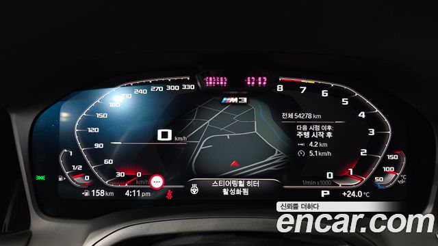 BMW M3 M3 Sedan Competition First Edition