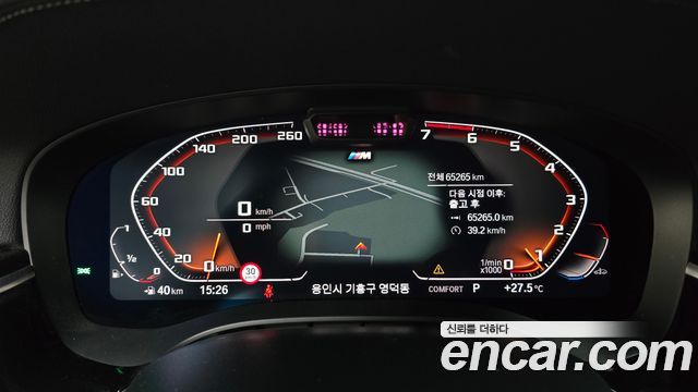BMW 5-Series 530i M Sport Package