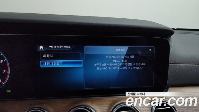 Mercedes-Benz E-Class E250 Exclusive