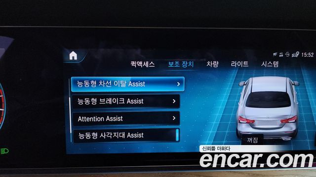Mercedes-Benz E-Class E250 Exclusive