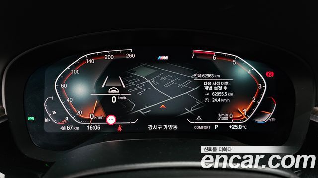 BMW 5-Series 520i M Sport