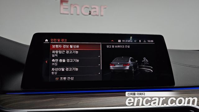 BMW 5-Series 520i M Sport