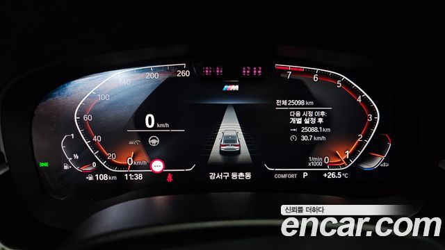 BMW Gran Turismo 630i xDrive M Sport