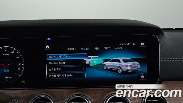 Mercedes-Benz E-Class E300e 4MATIC Exclusive