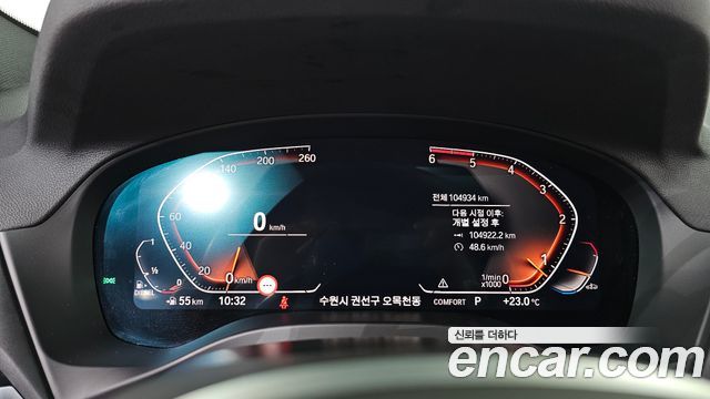 BMW X4 xDrive20d M Sports Online Exclusive Edition