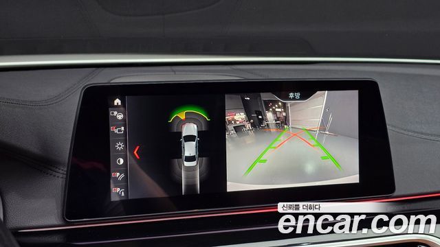 BMW 5-Series 520i Luxury
