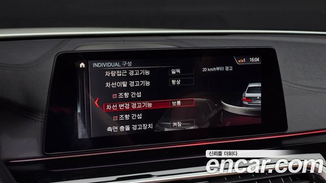 BMW 5-Series 520i Luxury