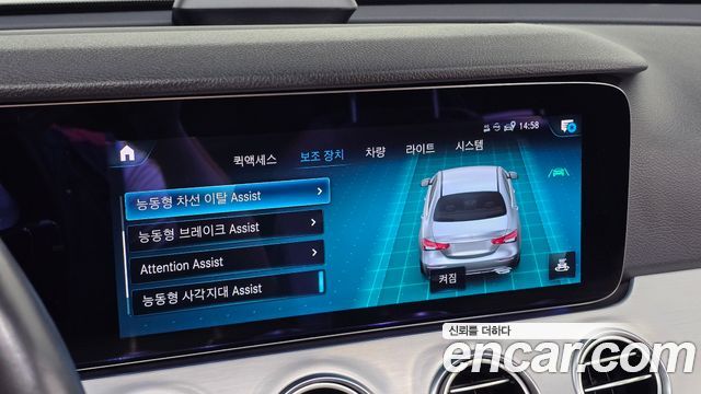 Mercedes-Benz E-Class E250 Avantgarde