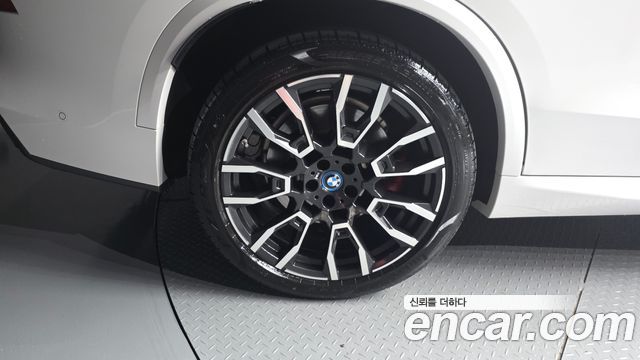 BMW X5 xDrive 50e M Sport