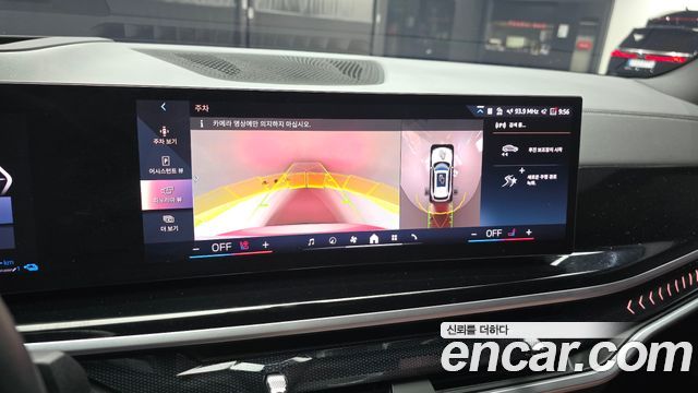 BMW X5 xDrive 50e M Sport