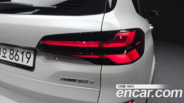 BMW X5 xDrive 50e M Sport