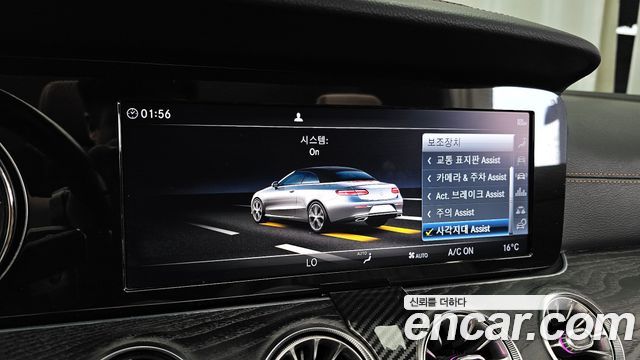 Mercedes-Benz E-Class E220d Cabriolet