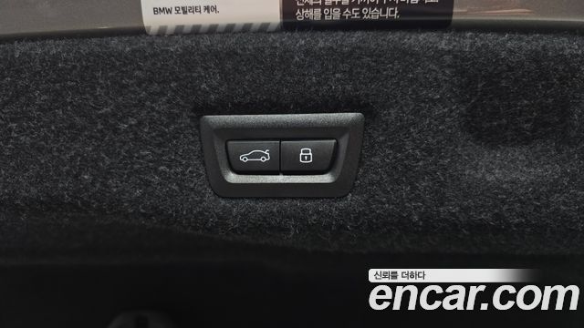 BMW 5-Series 530i xDrive M Sport
