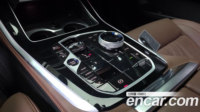 BMW X5 xDrive 50e M Sport