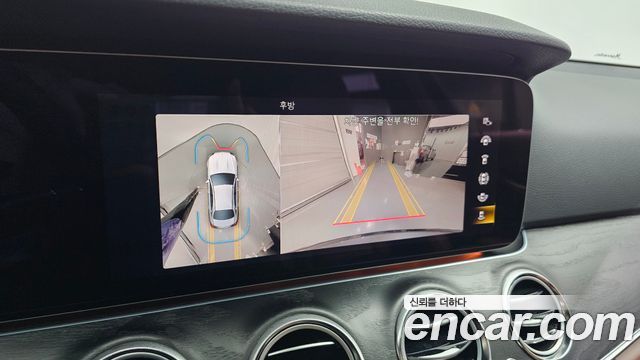Mercedes-Benz E-Class E250 Avantgarde