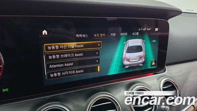 Mercedes-Benz E-Class E250 Avantgarde