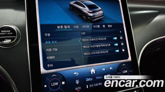 Mercedes-Benz GLC-Class GLC300 4MATIC Avnatgarde Coupe