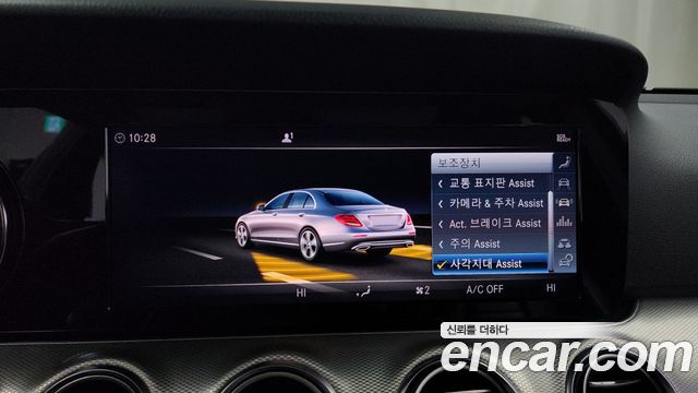 Mercedes-Benz E-Class E300 Avantgarde
