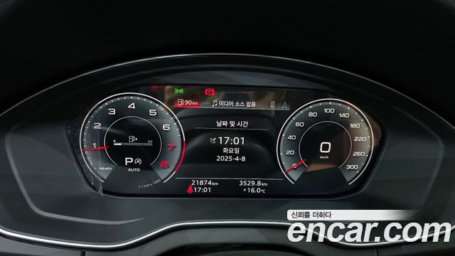 Audi Q5 45 TFSI Quattro Premium