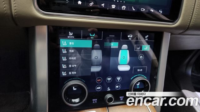 Land Rover Range Rover 5.0 SC AB