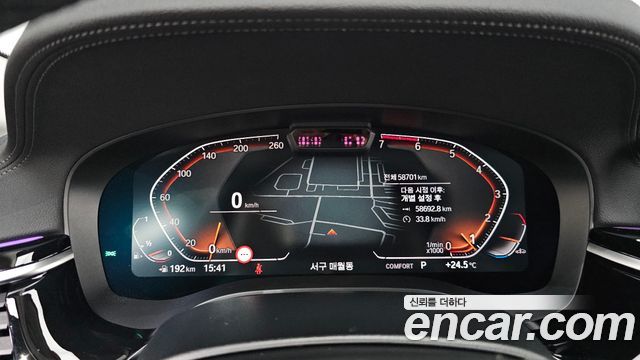 BMW 5-Series 530i Luxury