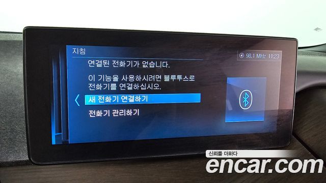 BMW i3 SOL+