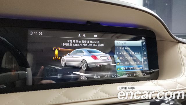Mercedes-Benz S-Class Maybach S650