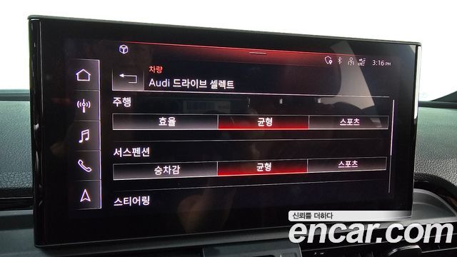 Audi SQ5 3.0 TFSI Quattro Sportback