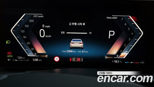 BMW 3Series (G20) 320i