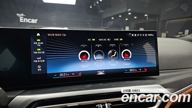 BMW 3Series (G20) 320i