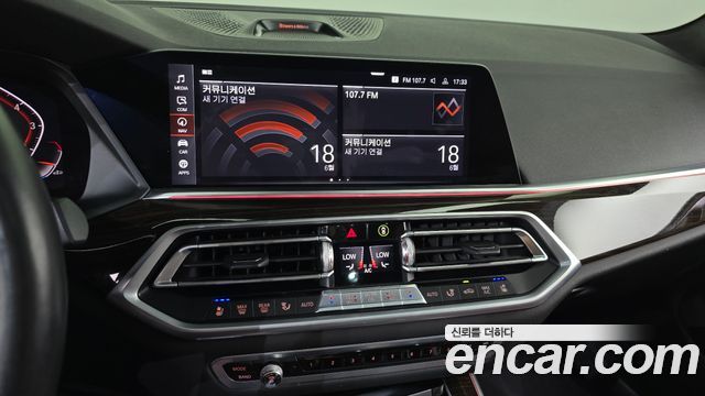 BMW X5 xDrive 40i M Sport