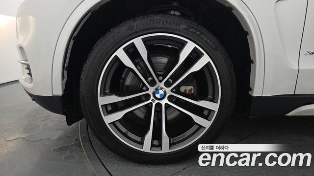 BMW X5 xDrive 40e iPerformance