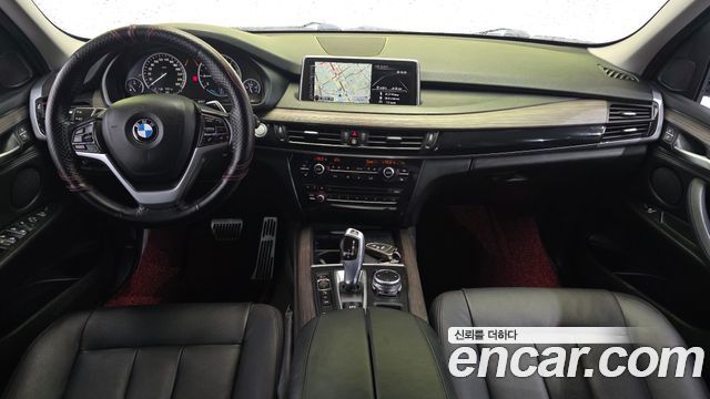 BMW X5 xDrive 40e iPerformance