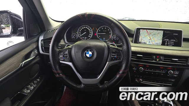 BMW X5 xDrive 40e iPerformance