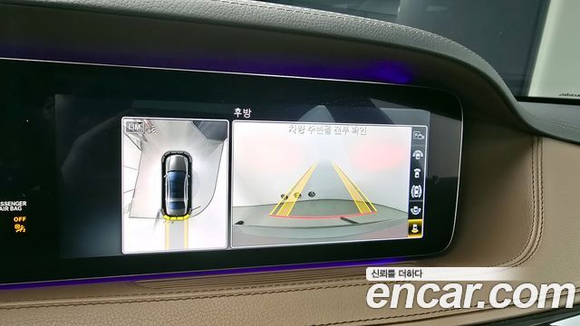 Mercedes-Benz S-Class S450L 4MATIC