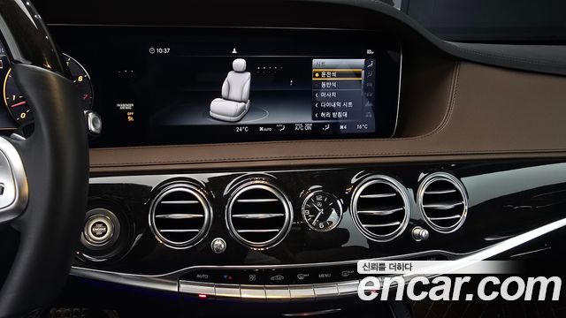 Mercedes-Benz S-Class S450L 4MATIC