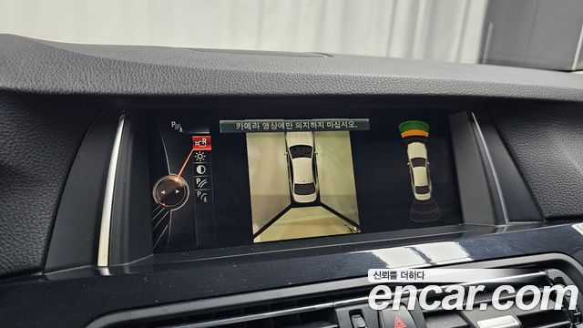 BMW 5-Series 520d xDrive M Aero Dynamic