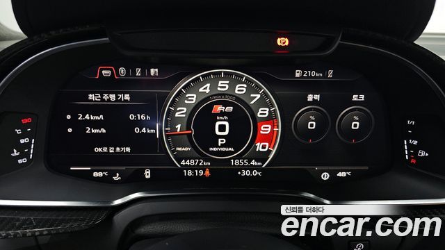 Audi R8 5.2 V10 Performance Coupe