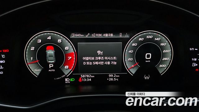 Audi A7 55 TFSI Quattro Premium