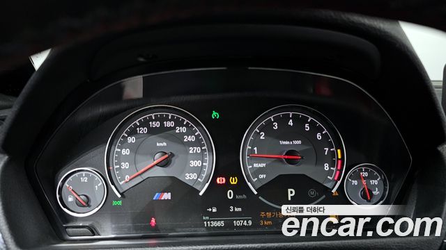 BMW M4 M4 Convertible Paintwork Edition