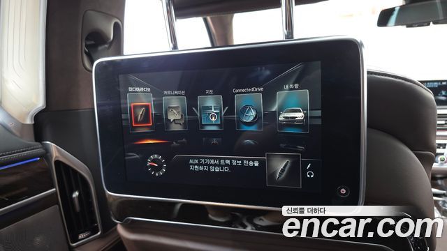 BMW 7-Series 750Li xDrive Prestige