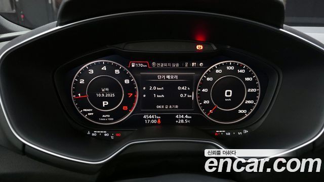 Audi TT Coupe 45 TFSI Quattro
