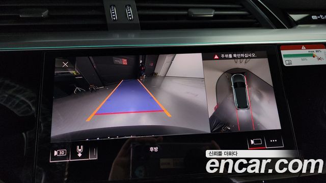Audi e-tron 55 Quattro