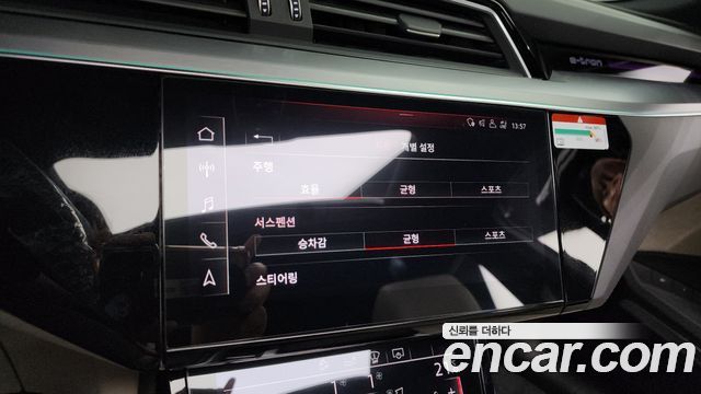 Audi e-tron 55 Quattro