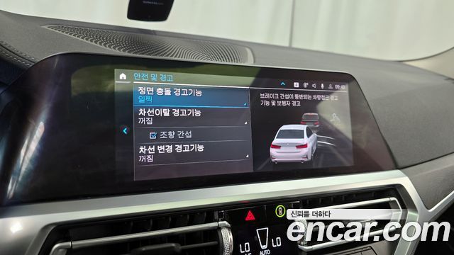 BMW 3-Series 330e Luxury