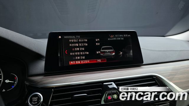 BMW 5-Series 530i Luxury Plus
