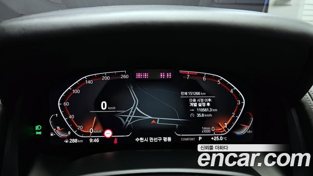 BMW 8-Series 840i xDrive M Sport Gran Coupe
