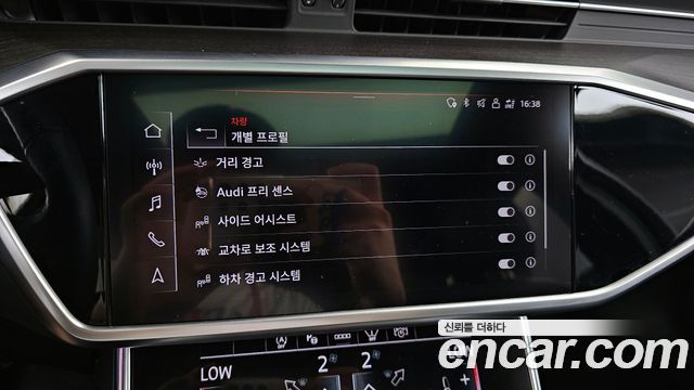 Audi A6 45 TDI Quattro Premium